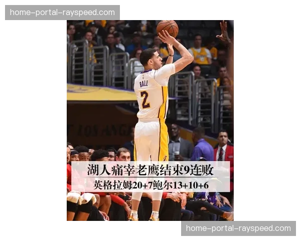 花絮：奇才与活塞的比赛现场，大量空座出现，被媒体解读为“无关排名比赛的审美疲劳”。