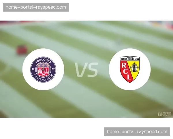 战报：图卢兹1-0克莱蒙，达林加打入制胜点球